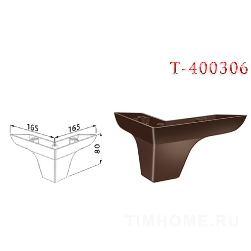 Опора для мягкой мебели T-400304-T-400307; T-400885; T-402040-T-402041